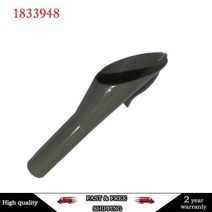 /CAPLESS 1782177 1833948 8U5A17B068BB