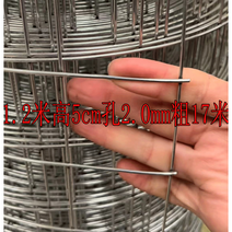 안전철조망 철사 메쉬 펜스 철망 울타리 방범 철조망 난간 창고 간단한 게이트 축사 텃밭, 1.2m 높이 5cm 구멍 2.0mm 두께 17m