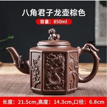 전기약탕기 Electric Teapot 가정용약탕기 yixing 점토 zisha 찻주전자 큰 수제 드래곤 찻주전자 단일 냄비 세라믹 가정용 kungfu 차 세트 차 컵 세트, 850ml