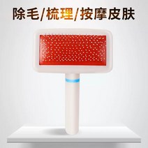 펫 고양 반려견 애견 냥이 목욕 장갑 이 신기 때밀이 도구 브러쉬 잡힘 방지 물림, 22 펫 니들빗