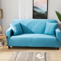 코팅블루 고탄력 고밀도 방수 자가드 호텔 쇼파커버 1~4인용, 28.방수 스카이