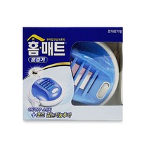 [트윈스몰] 헨켈 홈매트 코드롤러 모기매트 훈증기, 3개