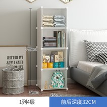 투명 서랍장 장난감 옷 소품 수납 선반 캐비닛 5단 3단, 2