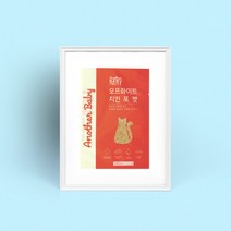 어나더베이비 고양이 화식 오프화이트 치킨 포 캣, 130g, 28팩(2주일분)