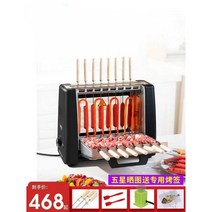 양꼬치 꼬치 자동기계 업소용 양고기 바비큐 꼬챙이, 오일브러시 1개 + 꼬치구이 총 32개 + 꼬치