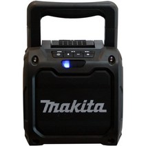 일본직발송 10. 마키타(MAKITA) 마키타 충전식 스피커 MR200B 액세서리 가방 서비스 세트 B01IOTIWQC, One Size, One Color
