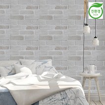 (친환경) 크레파펠 접착식 실크 벽지 1M X 2.5M, 라이즈_파벽돌화이트