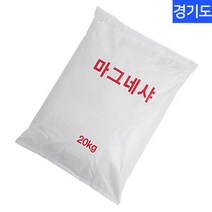 백회가루 횟가루 마그네샤 20kg-30포 - 경기도지역