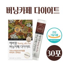다이어트 커피 그린커피빈 추출물 분말 그린커피빈 다이어트 가르시니아 캄보지아 추출물 수용성 HCA 비타민B1 아라비카 파우더 분쇄 원두 식약처 인증 기능식품, 30 스 틱 _ 1