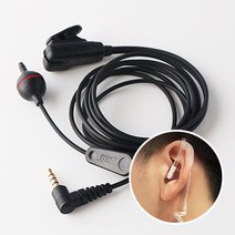 원어텍 무전기 이어폰(N4000~4900 N5000~5900 S4000)-HJ