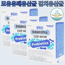온가족 먹는 프로바이오틱스패밀리 30포 3박스 3개월분 패밀리프로바이오틱스유산균 모유유래 김치 유산균 개별포장 건강 기능 식품 식 약 처인증 간편 스틱 락토바실러스 스틱