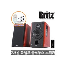 BR-1700BT 블루투스 북셀프 스피커 2채널 무선리모컨, BR-1700BT 블루투스 북셀프 스피
