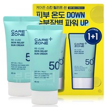 케어존 리큐어 스킨 릴리프 선크림 45ml+45ml