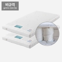슬라이드침대용 독립 미니스프링 매트리스(비규격) MTSS16, 단품