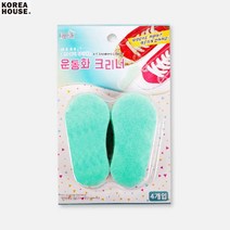 운동화 크리너 부직포 매직폼 4P, 9개
