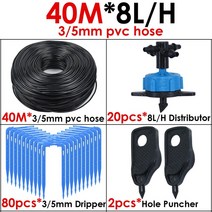 비닐하우스 미니비닐하우스 텃밭 베란다비닐하우스 틔운 40M/20M 4 방향 8L 드립 화살표 관개 송신기 도저, 02 KSL01-KIT017-8L-40M