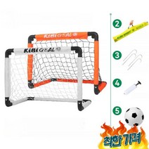 축구골대 풋살 핸드볼 골대 축구 공, 60cm 교차x2