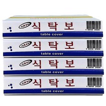 하트민 국산 비닐상종이 일반/ 평판 방유 방수식탁보 식당 횟집 업소용 일회용식탁보, 250, 일반(1장씩 따로 사용)