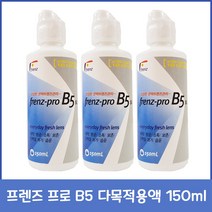 중외제약 프렌즈 프로 B5 150ml, 3개