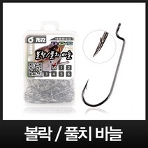이누잇 볼락 뽈락 풀치바늘 낚시바늘, 3호