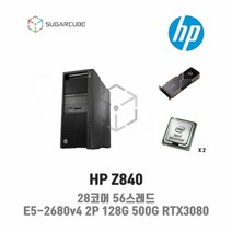 HP Z840 E5-2680v4 2P 128G SSD 500G RTX3080 10G 중고워크스테이션 영상편집
