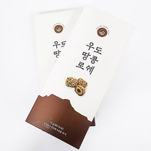 플러스제주 우도땅콩로쉐 10개입*3 / 원조 우도땅콩로쉐, 3개