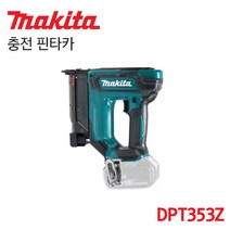 마끼다 충전 핀타카 베어툴 DPT353Z (18V), 상세 설명 참조