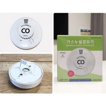 지닉스 일산화탄소 경보기 E100 세이프온 국산 가스누설 가스감지기 가정용 캠핑 주방 휴대용 캠핑용 화재 아파트 보일러실 주택, 01.일산화탄소 경보기 E100 단품+고리