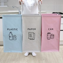 3칸 4칸 재활용 분리수거함 뚜겅 수거통 비닐 쓰레기 종이 캔 박스 가방 수거백, 간단 분리수거함 3칸