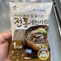 CJ 전통 냉면사리 150g, 1개