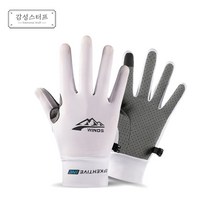남녀공용 쿨링 스포츠 등산 낚시 긴장갑, 화이트