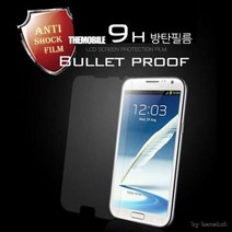 9H포밍방탄필름/강화필름/아이폰X/아이폰8