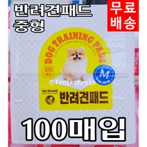 추천 깐달패드 인기순위 TOP100 제품