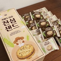 가파도삼춘 진심샌드 (15개입) X 4BOX, 4개