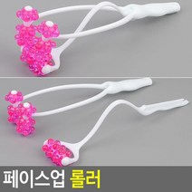 셀프경락 붓기제거 얼굴 마사지 롤러 브이라인 괄사, 1개