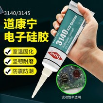 American Dow Corning 3140 접착제 회로 기판 코팅 3145 유기 실리콘 전자 기기 계측 부품 RTV 절연 방수 고정 탄성 난연 실란트 투명, [03] 3145 반투명 90ml