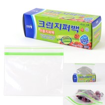유디씨티 크린랩 크린 이중지퍼백 26매 15X10CM 지퍼팩 소형지퍼백
