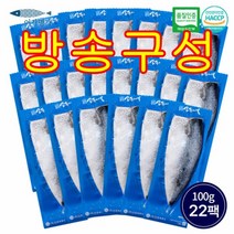 [방송구성] 신호씨푸드 참고등어 100g x 22팩 (총 2.2kg), 22개