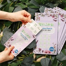 리빙펀 마스크향균패치 마스크향기패치 스티커[마스크패치안전성 인증] 말풍선패치 이모티콘향패치 아로마 스마일 마스크 패치[랜덤발송], 캘리그라피 아로마 패치 2장