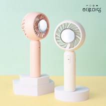 하루미담 아츄 미니 선풍기, 화이트, HML-101W