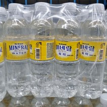 노브랜드 미네랄 워터 먹는 샘물 생수 500mlx20 DK, 상세페이지 참조, 상세페이지 참조
