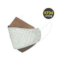 오원 KF94 나인 투톤 마스크 (20매) 패션 컬러 디자인 브라운 뜨개질 털실 연예인 명품 국산 일회용 예쁜 숨쉬기편한 귀안아픈, KF94 나인 투톤 7번 20매