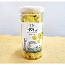 고운블랙 금화규 20g 유기농