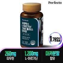 퍼펙토 L-아르기닌 1200 플러스 타우린 180정 x 1개입, 단품, 단품