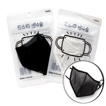 베리편한 숨쉬는 마스크 숨쉬는 항균 마스크 방수 워터파크 물놀이 목욕탕 마스크 헬스장 찜질방 명품 사우나 마스크 메쉬 가습 마스크, 블랙L(성인)