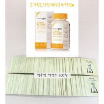 리엔케이 비타민C