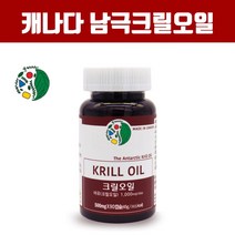프리미엄 크릴오일100% 남극크릴오일 캡슐 레드 붉은 크릴오일 아스타잔틴 WCS NCS 선상가공 식용주정추출 오메가679 홈쇼핑 추천, 1세트