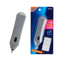 알파 스틱형 전동지우개(그레이), 상세페이지 참조