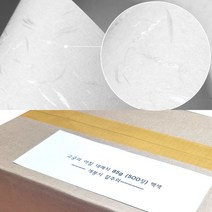 삼원특수지 대용량 고궁의아침 A4(500매) 백색 1박스 대례지 프린트가능