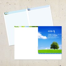 4면 주보용지 교회 안내지 순서지 예배 주보 A4사이즈 절기 헌금봉투 감사노트 전도용품 부활절 사순절 추수감사 성탄절 크리스찬, EA-18